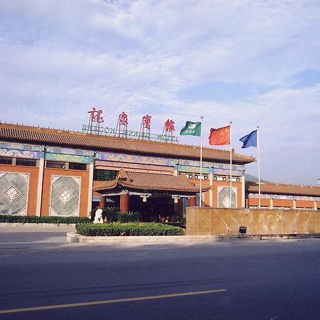 Beijing Dragon Spring Hotel Exterior foto